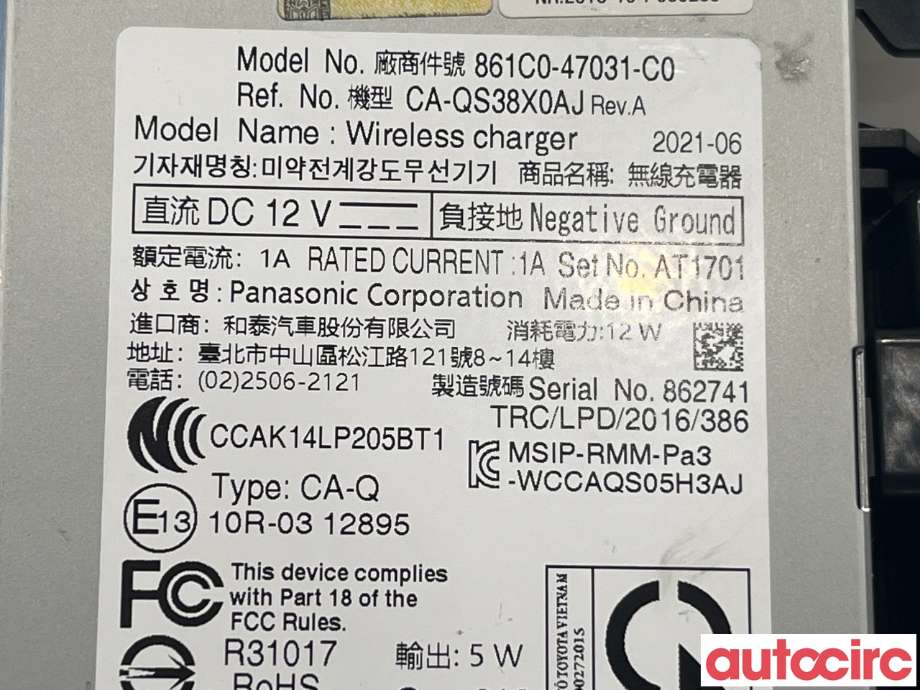 Diverse deler til Toyota Prius 2016-2023 (Type IV) (combi) (combi) (TOYOTA|861C047031C0)