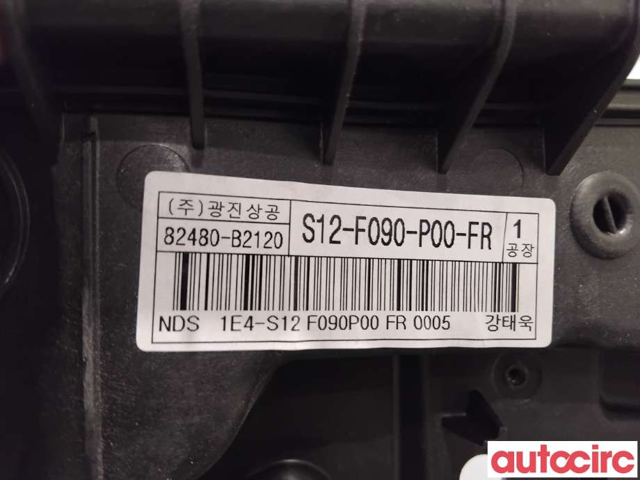 Ruteheis til Kia Soul 2014-2019 (Type II)  (KIA|82481B2010||82480-B2120)
