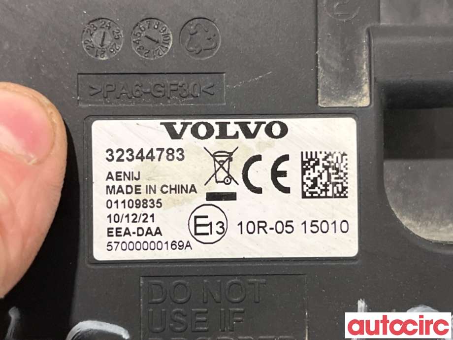Bilstereo høyttaler til Volvo XC40 2018-2024  (VOLVO|32344783|)