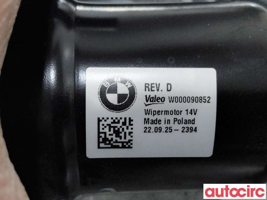 Viskermotor frontrute til BMW 3-Serie 2018-->> (G20) (G20) (BMW|61617427901|W000090852|)