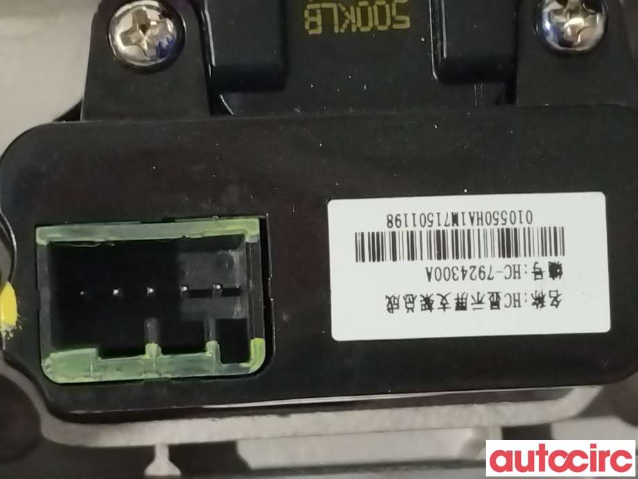 Multimedia display (MCU - Media Controller Unit) til BYD Tang 2020-->>  (BYD|HC7924100A|HC-7924300A)