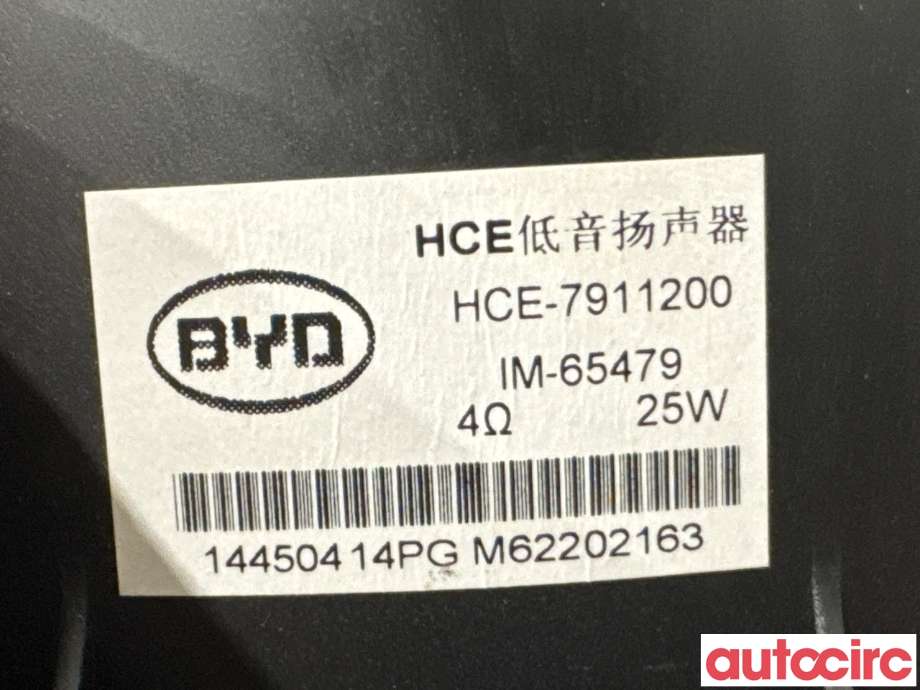 Bilstereo høyttaler til BYD Tang 2020-->>  (BYD|NO NUMBER|IM-65479|HCE-7911200)