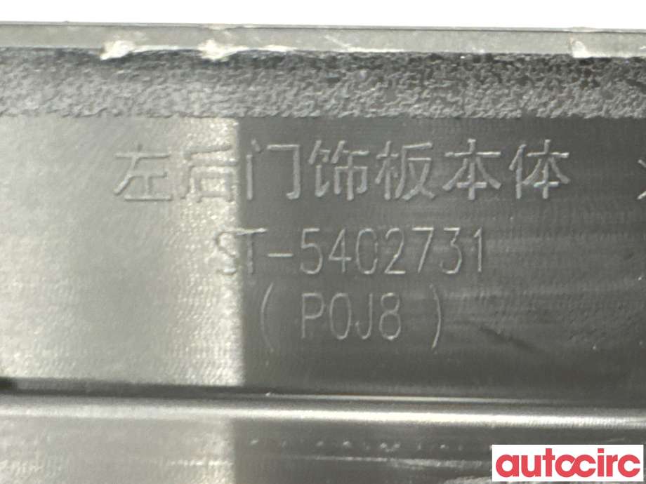Diverse deler til BYD Tang 2020-->>  (BYD|NO NUMBER||ST-5402731)