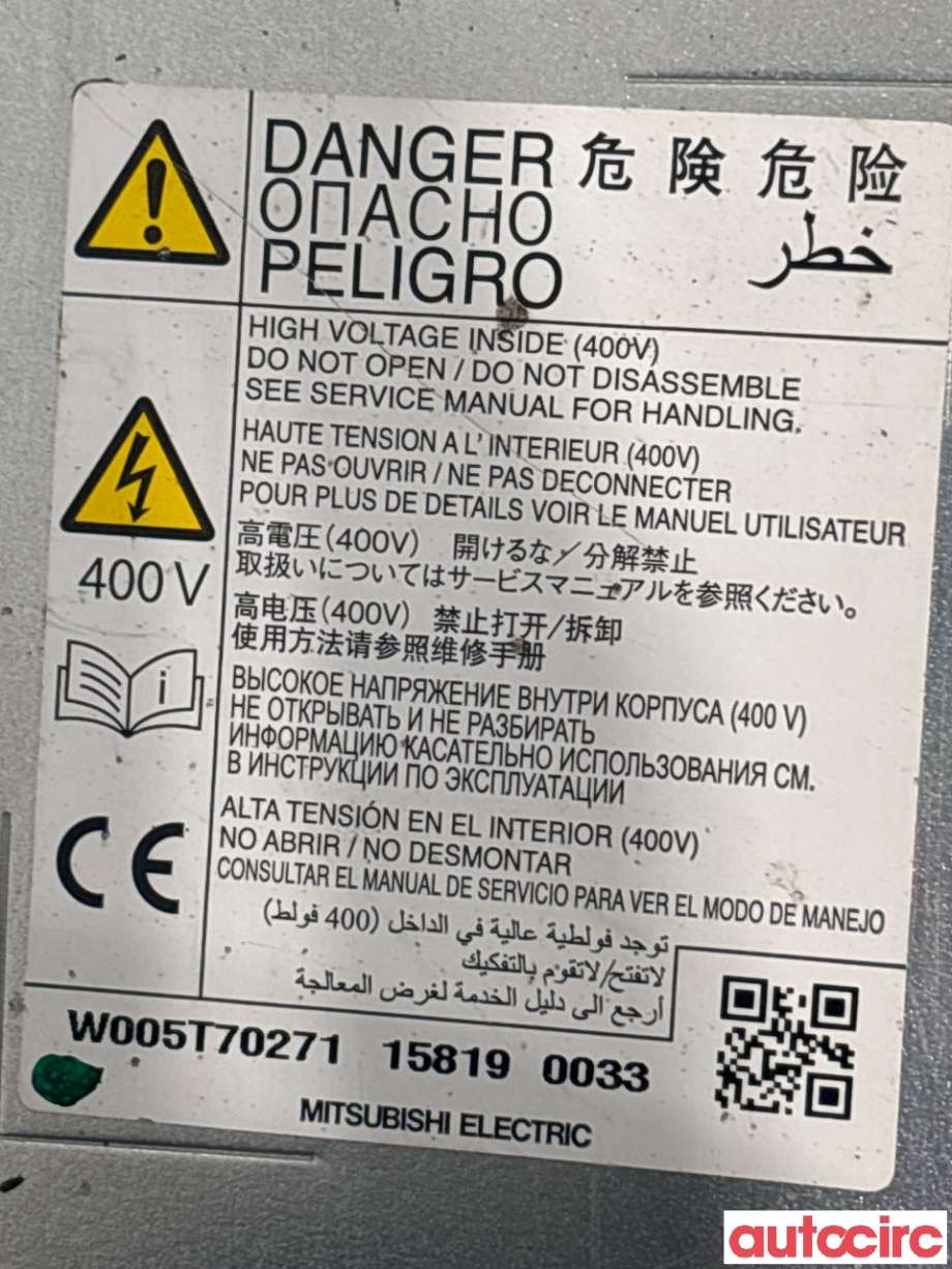 Batterilader (OBC - On Board Charger) til Mitsubishi Outlander 2015-->> (Type III, Fase 2) (MITSUBISHI|9481A050|W005T70271|)