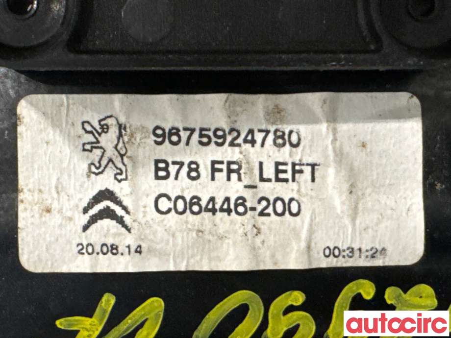 Ruteheis til Citroën C4, Picasso 2013-2018 (Type II) (CITROEN|9675924780|C06446-200|9826076380)
