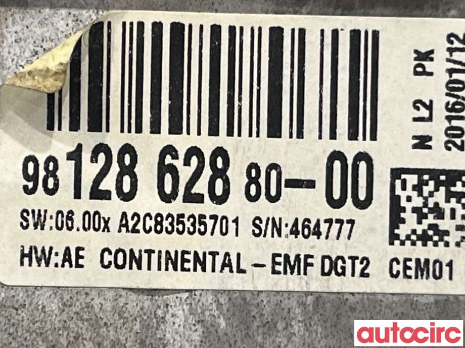 Multimedia display (MCU - Media Controller Unit) til Peugeot 2008 2013-2019 (Type I)  (PEUGEOT|9812862880)