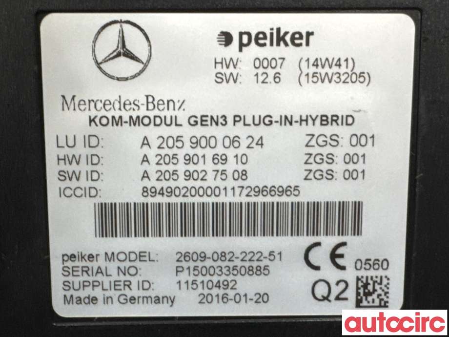 Styreenhet diverse til Mercedes GLE 2015-2018 (Fase 2) (W166) (W166) (MERCEDES|A2059000624|)