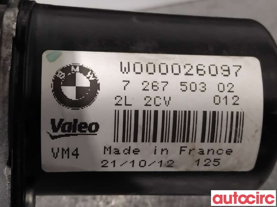 Viskermotor frontrute til BMW 3-Serie 2012-2018 (F30/F31/F34) (F30/F31/F34) (BMW|61617260488|W000026097|7267503)