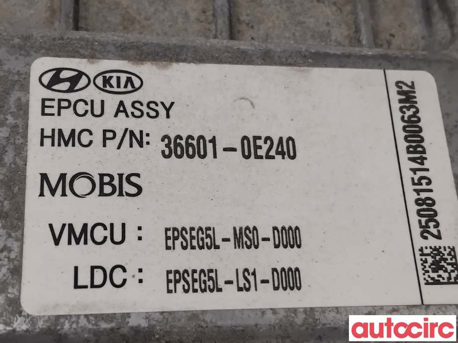Inverter elbil til Kia Soul 2014-2019 (Type II) (KIA|366010E240|ESPEG5L-MS0-D000|36601-0E240)