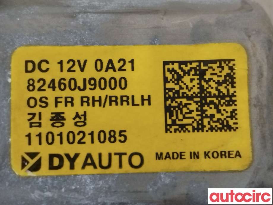Ruteheis venstre bak til Hyundai Kona 2017-2021 (Type I, Fase 1)  (HYUNDAI|82460J9000)