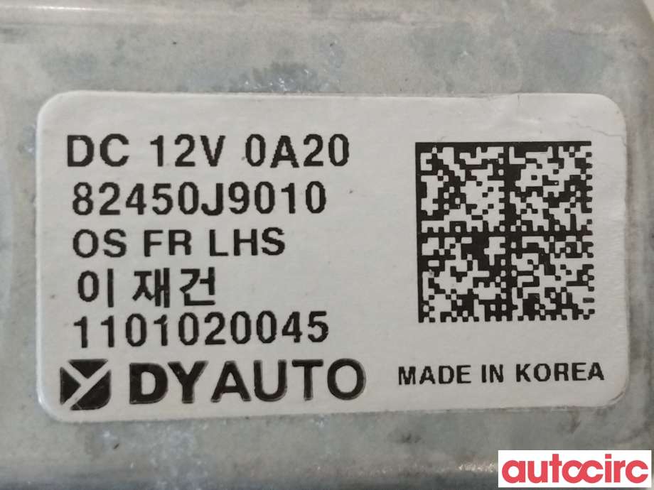 Ruteheis venstre foran til Hyundai Kona 2017-2021 (Type I, Fase 1) (HYUNDAI|82450J9010||82450J9000)