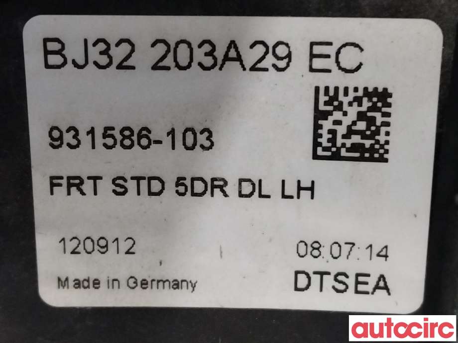 Dørhåndtak utv venstre foran til Land Rover Range Rover, Evoque 2011-2019 (Type I)  (LAND-ROVER|LR040308|BJ32203A29EC)