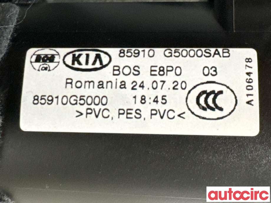 Bagasjerom rollon til Kia Niro 2021-->>  (KIA|85910G5000|)