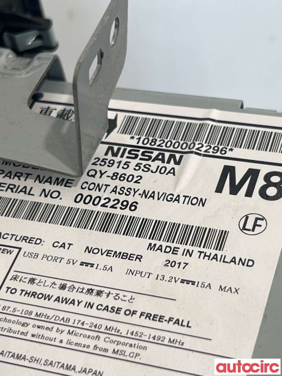 Bilstereo navigasjon til Nissan Leaf 2018-->> (Type II)  (NISSAN|259155SJ0B||259155SJ0A)