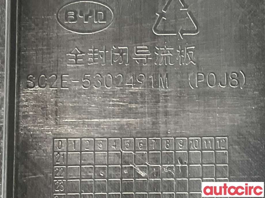 Aircondition radiator til BYD Atto 2022-->>  (BYD|SC2E-5302491M|)