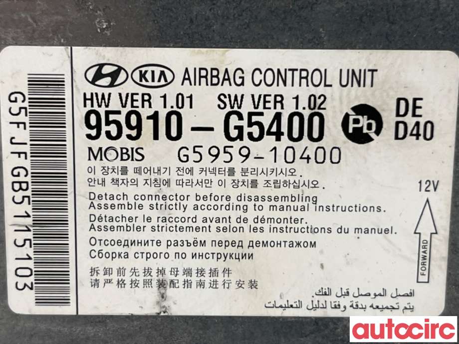 Airbag elektronikk til Kia Niro 2016-2021  (KIA|95910G5400||95910-G5400)