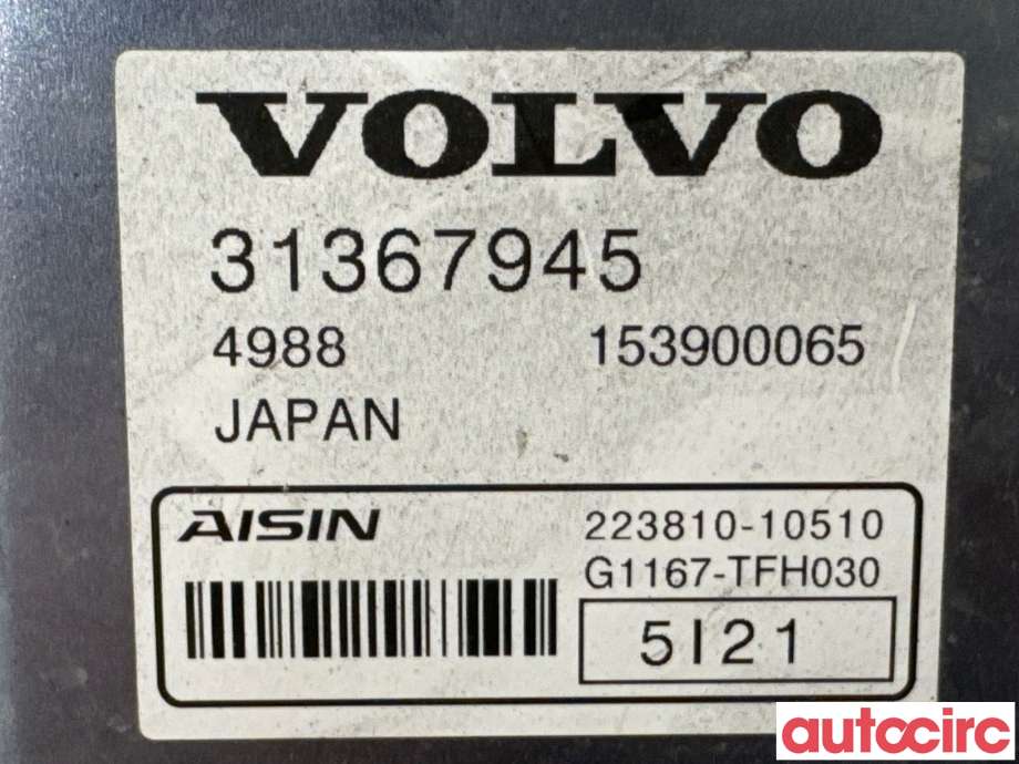 Styreenhet girkasse til Volvo XC90 2015-2025 (Type II) (VOLVO|31367945|)