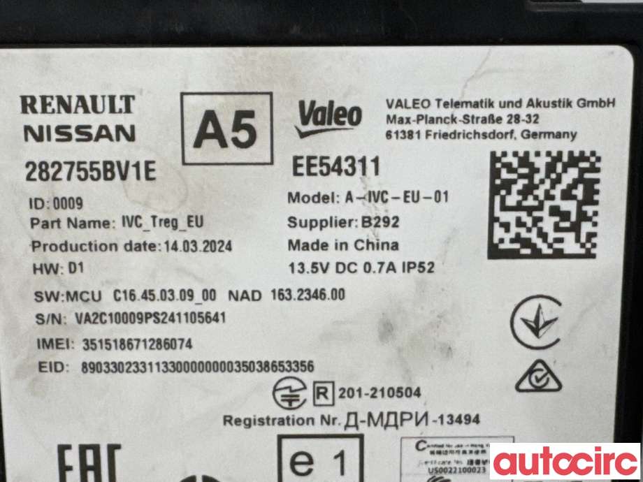 Bilstereo diverse til Nissan Ariya 2022-->>  (NISSAN|282755BV1E||282755BV9A)