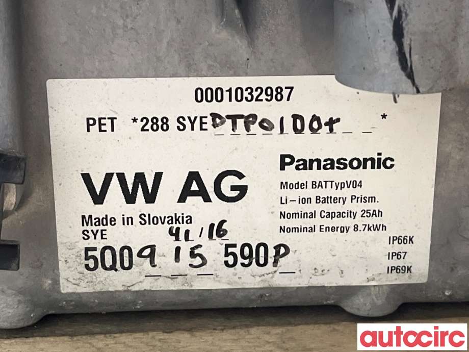 Batteripakke elbil til VW e-Golf 2014-2017 (Fase 1) (VOLKSWAGEN|3Q0915590P)