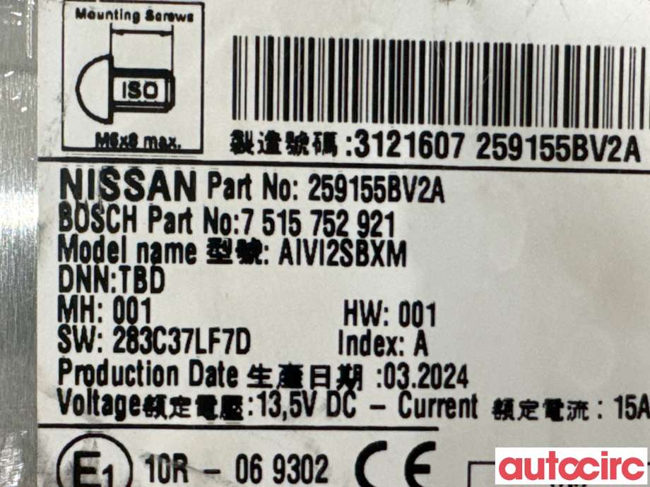 Bilstereo navigasjon til Nissan Ariya 2022-->>  (NISSAN|259155BV2A|7515752921)