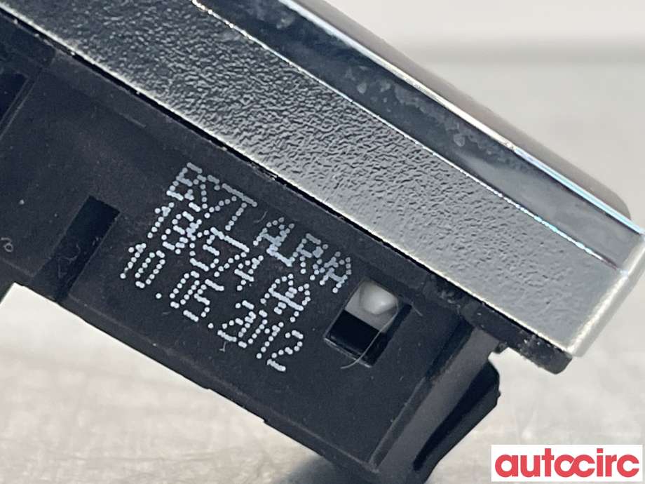 Bryter rutevarme til Ford Mondeo 2011-2014 (Type IV, Fase 2) (FORD|1696320|BS7T18K574AA)