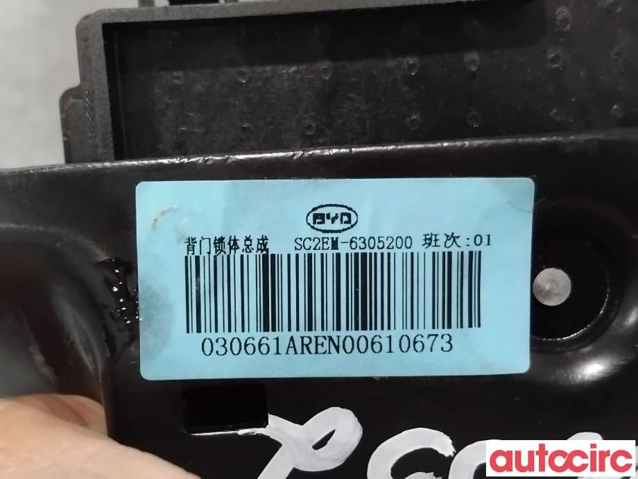 Baklukelås til BYD Atto 2022-->> (BYD|SC2EM-6305200|)