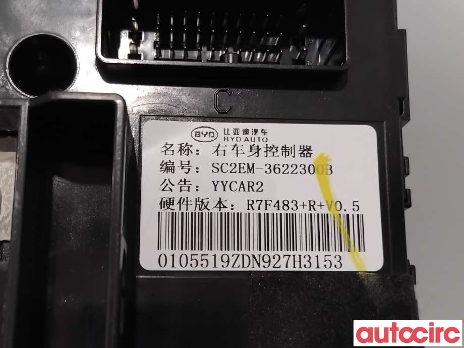 Styreenhet comfort (BCM) til BYD Atto 2022-->>  (BYD|SC2EM-3622300||SC2EM-3622300B)