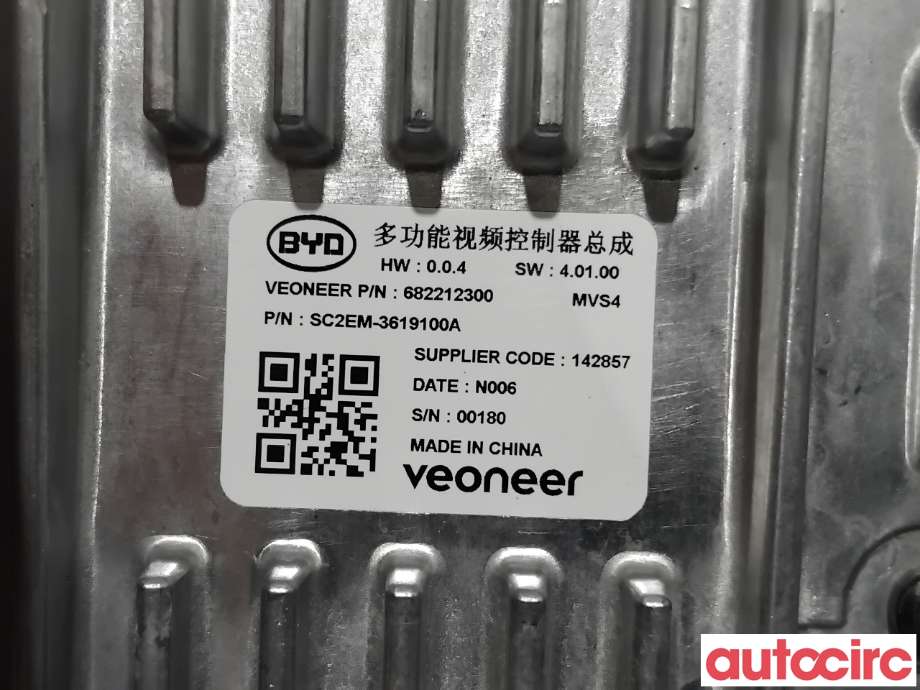 Kamera til BYD Atto 2022-->>  (BYD|SC2EM-3619100|682212300|SC2EM-3619100A)
