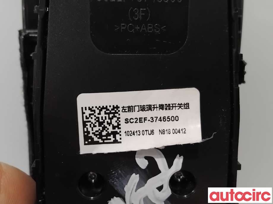 Bryter ruteheis til BYD Atto 2022-->>  (BYD|SC2EF-3746500|)
