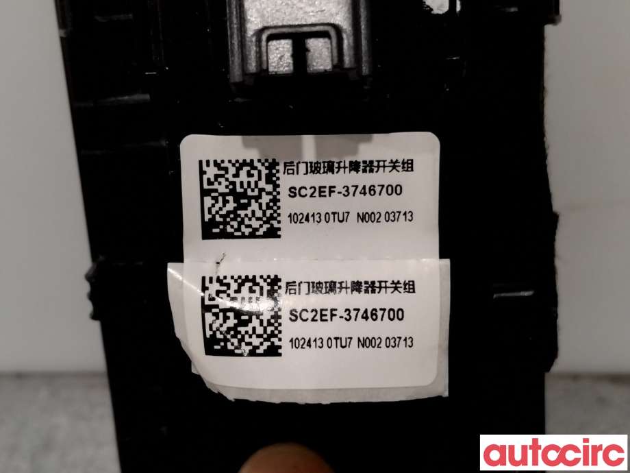 Bryter ruteheis til BYD Atto 2022-->>  (BYD|SC2EF-3746700|)
