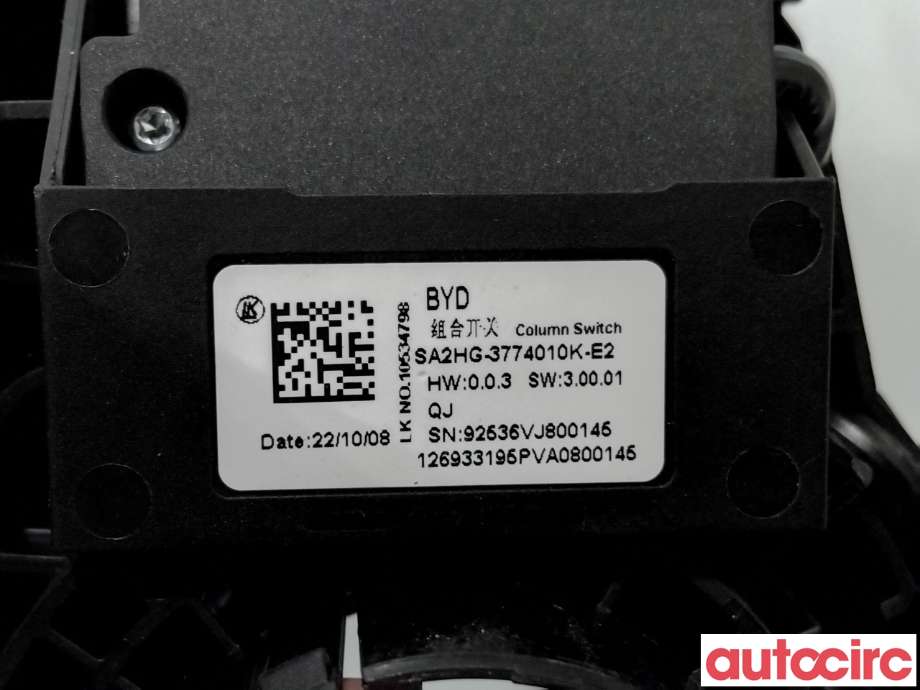 Bryter combi til BYD Atto 2022-->>  (BYD|SA2HG-3774010||SA2HG-3774010K-E2)