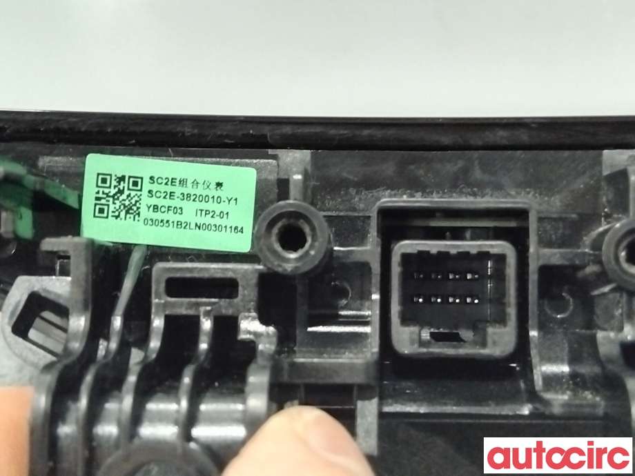 Instrumentpanel til BYD Atto 2022-->>  (BYD|SC2E-3820010||SC2E-3820010-Y1)