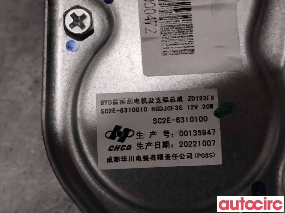 Viskermotor bakrute til BYD Atto 2022-->> (BYD|SC2E-6310010||SC2E-6310100)
