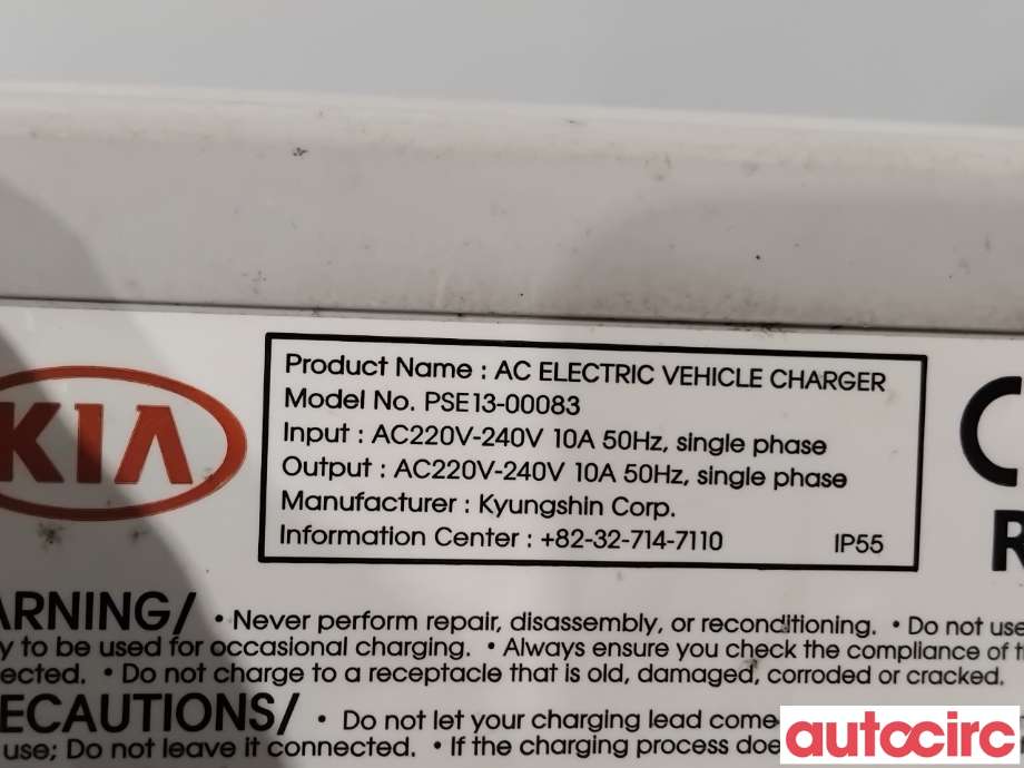Batterilader kabel til Kia Soul 2014-2019 (Type II) (KIA|91887E4530|PSE13-00083|)