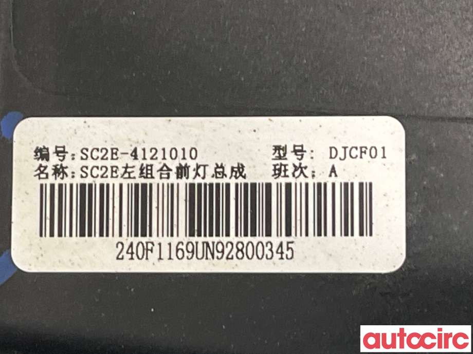 Frontlykt venstre halogen til BYD Atto 2022-->>  (BYD|SC2E-4121010|)