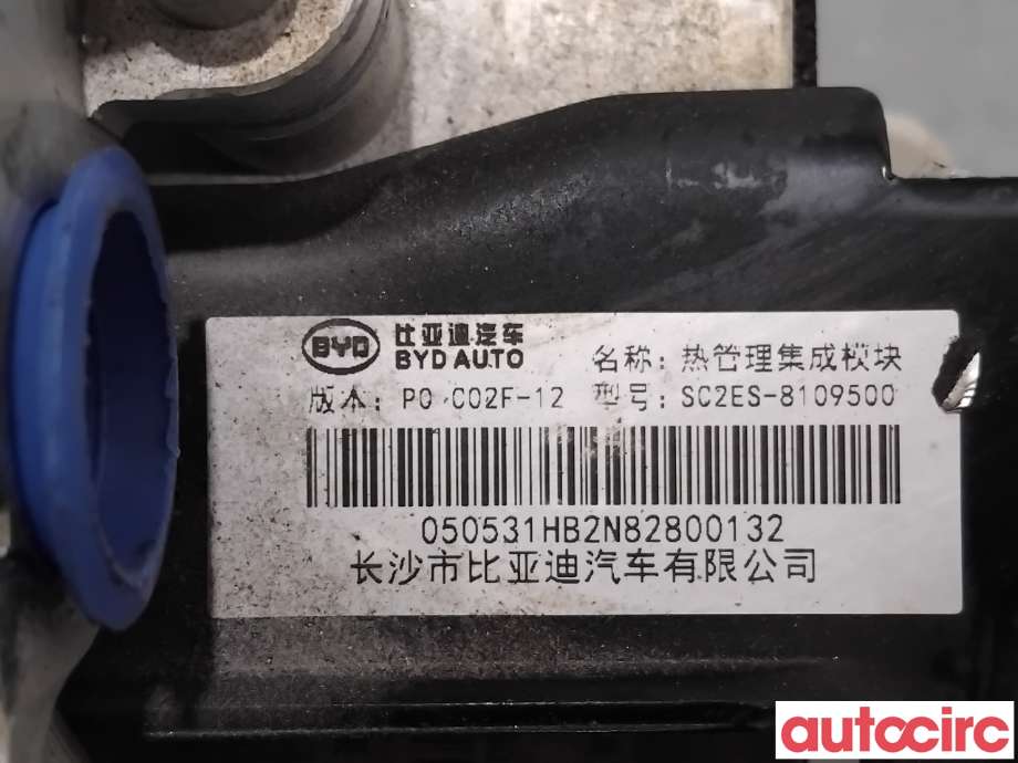 Varmeapparat diverse til BYD Atto 2022-->>  (BYD|SC2ES-8109500|)