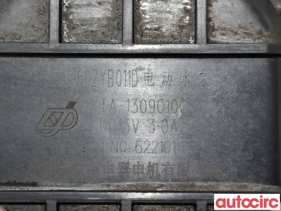 Sirkulasjonspumpe til BYD Atto 2022-->> (BYD|TA-1309010||TA-1309010C)