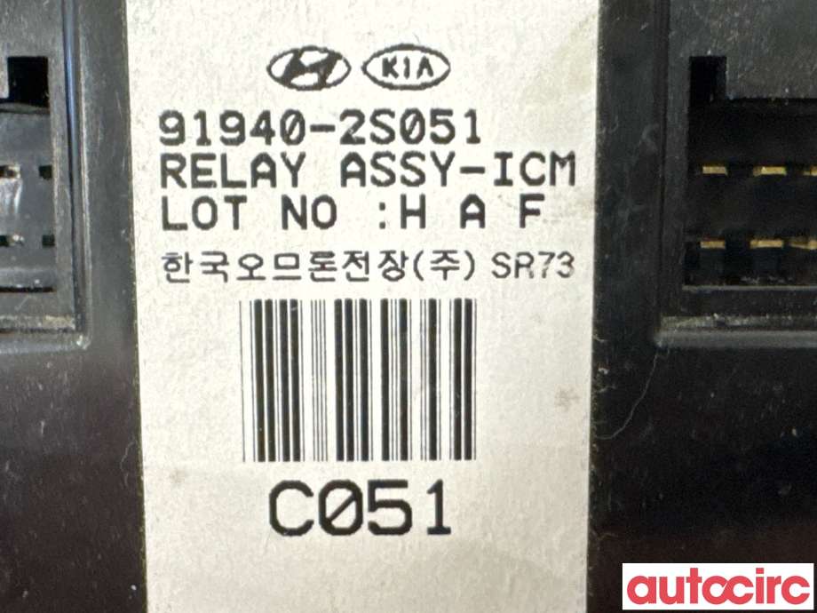 Styreenhet diverse til Hyundai Ix35 2010-2015  (HYUNDAI|919402S051||919402Y011)