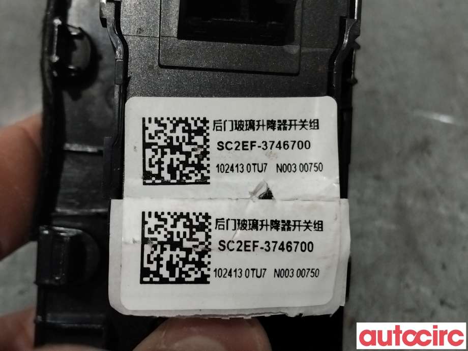 Bryter ruteheis til BYD Atto 2022-->> (BYD|SC2EF-3746700|)