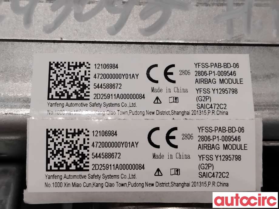 Airbag passasjer til MG MG5 2022-->>  (MG IM 6|12106984|544588672)