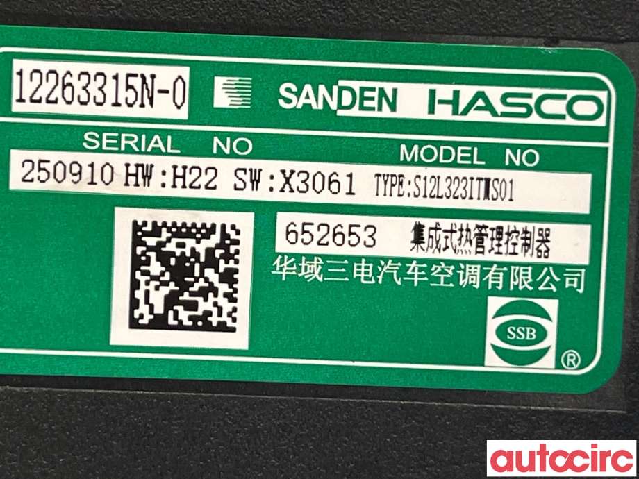 Styreenhet comfort (BCM) til MG MG5 2022-->>  (MG IM 6|12263315N|)