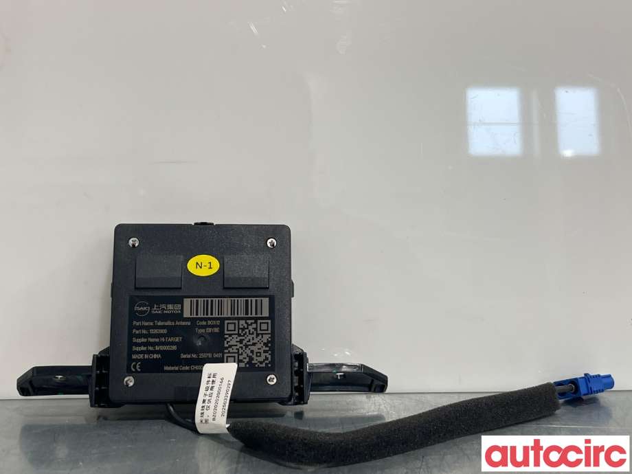 Antenne navigasjon til MG MG5, 2022-->>  (MG IM 6|13263900)
