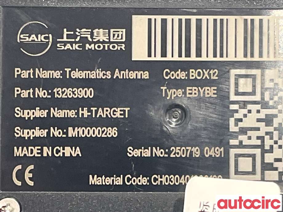 Antenne navigasjon til MG MG5 2022-->>  (MG IM 6|13263900|)