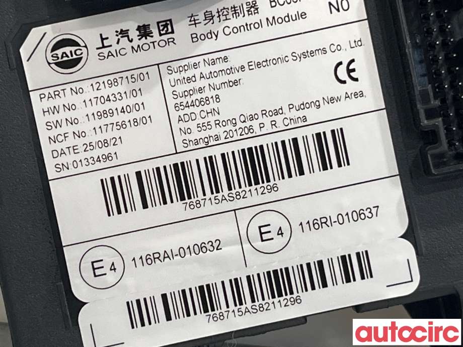 Styreenhet comfort (BCM) til MG MG5 2022-->>  (MG IM 6|12198715|)
