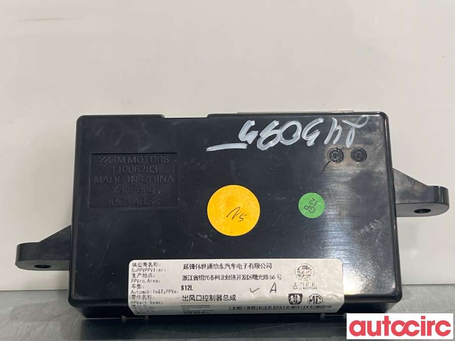 Styreenhet klima/aircondition til MG MG5, 2022-->>  (MG IM 6|11006283)