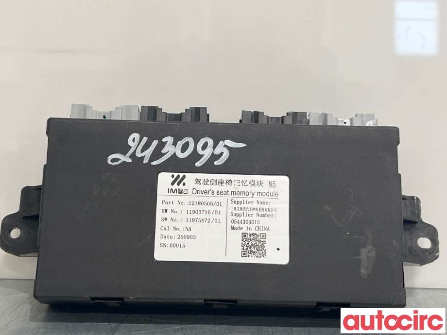 Styreenhet sete til MG MG5, 2022-->>  (MG IM 6|12180505)