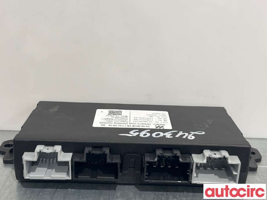Styreenhet sete til MG MG5 2022-->>  (MG IM 6|12180505|)