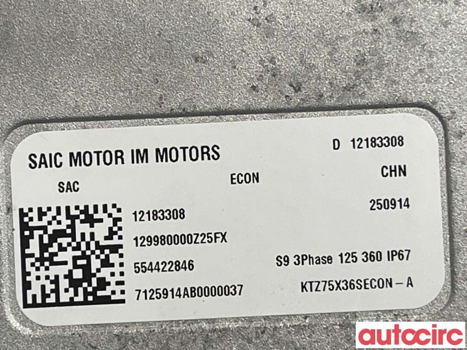 Styreenhet diverse til MG MG5 2022-->>  (MG IM 6|12183308|)