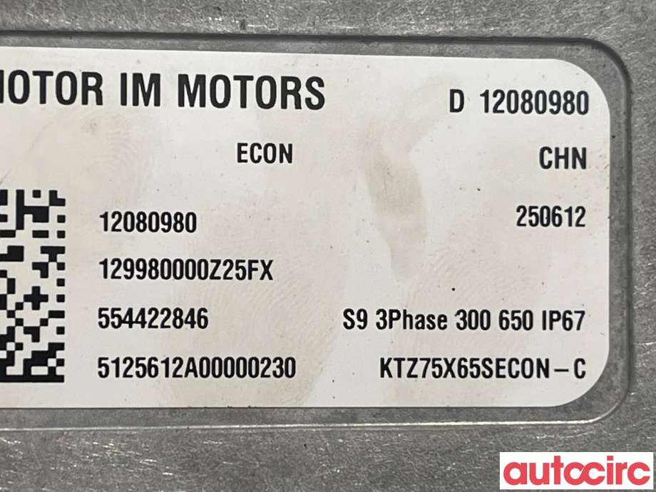 Styreenhet diverse til MG MG5 2022-->>  (MG IM 6|12080980|)