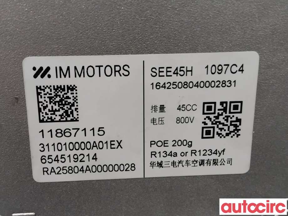 Aircondition kompressor til MG MG5 2022-->>  (MG IM 6|11867115|311010000A01EX)